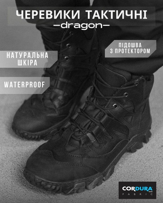 Тактичні туфлі dragon total black ОР6370 Одеса - фото 16