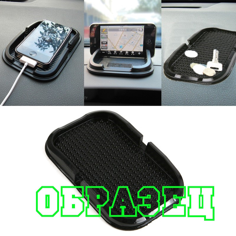 Килимок антиковзкий з бортиком на торпеду авто Київ - фото 5