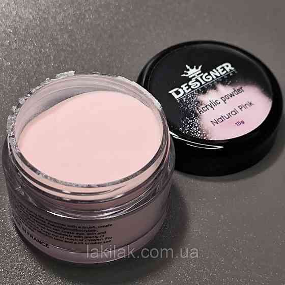 Акрилова пудра Designer Natural Pink 15гр Херсон