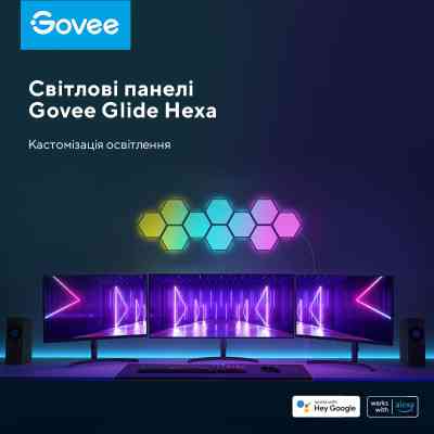 Світильник Govee H6061 Glide Hexa Light Panels 10шт RGB Білий (B6061301) Вінниця
