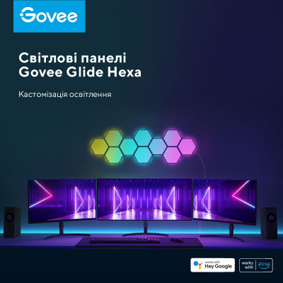 Світильник Govee H6061 Glide Hexa Light Panels 10шт RGB Білий (B6061301) Вінниця - фото 5