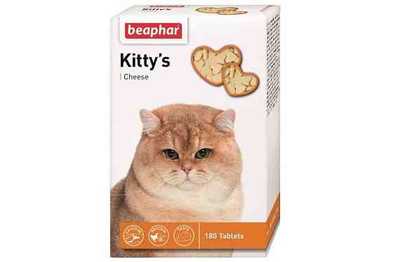 Вітаміни Beaphar для котів Kitty's зі смаком сиру, таблетки №75 Вінниця