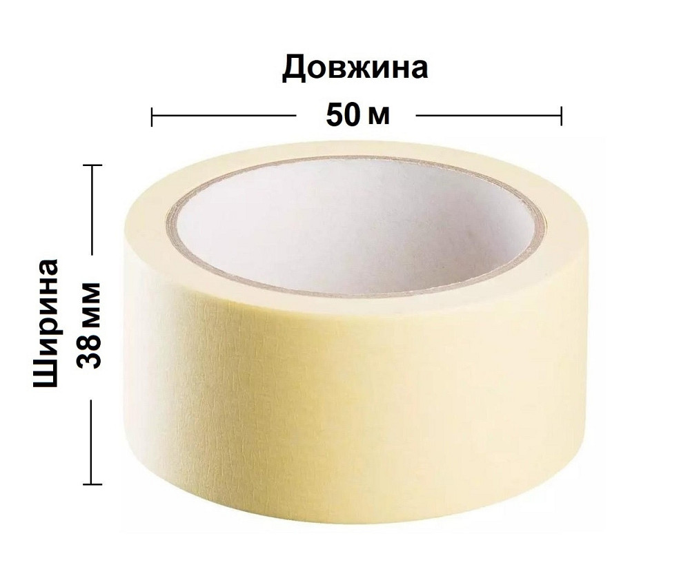 Малярный скотч (ширина 38 мм, длина 50 м) Винница - изображение 1