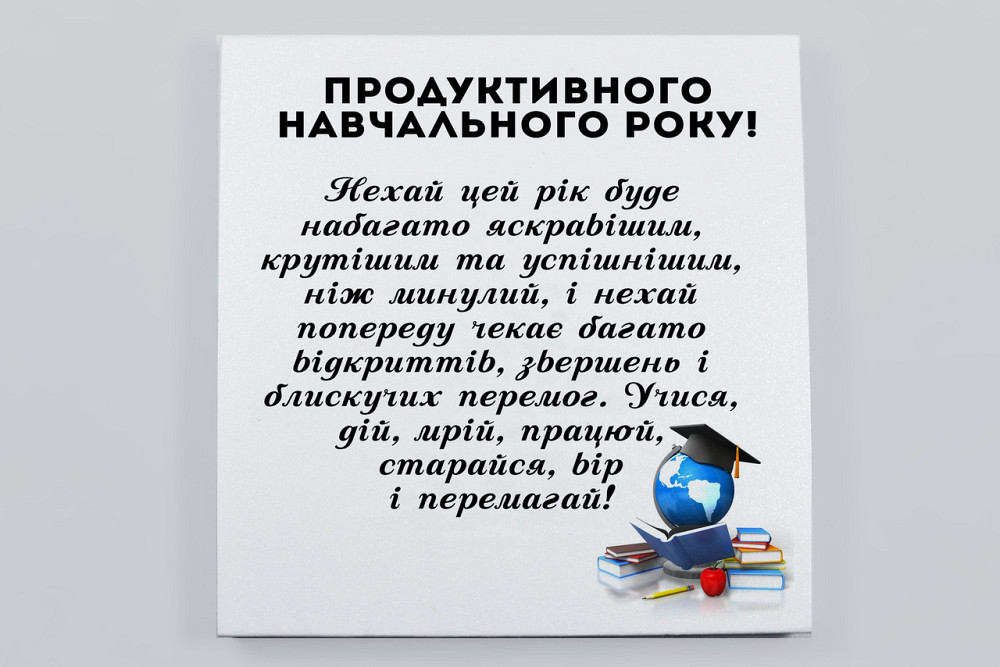 Подарок школьнику на 1-е сентабря -  подарочный набор шоколада с принтом 