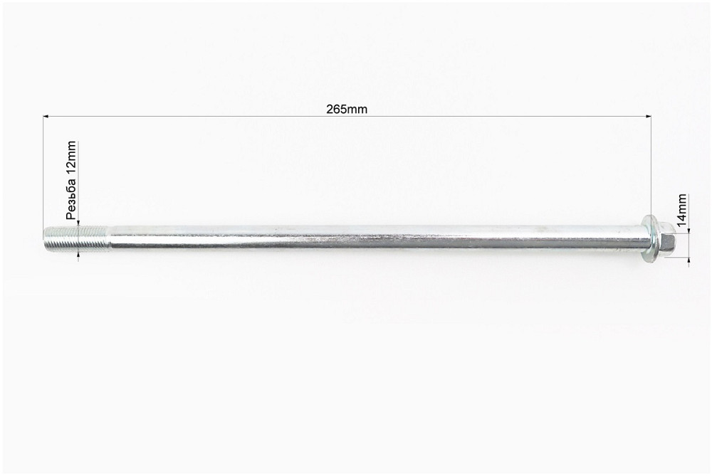 BOXER BM/ВМX 150cc Вісь маятника d12mm; L265mm Київ - фото 2