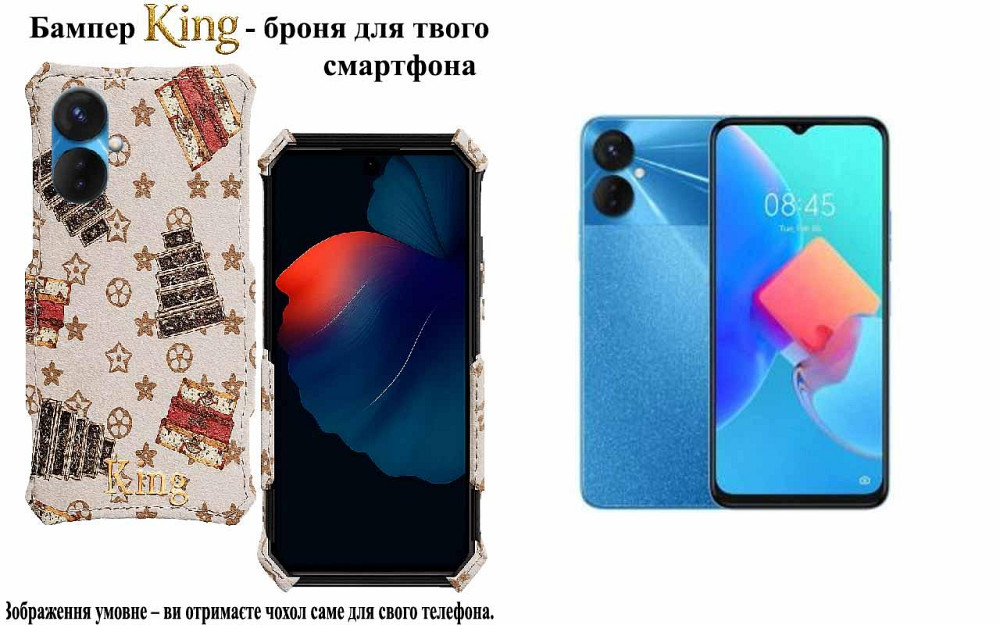 Бампер King для Tecno Spark 8, Spark 8p, Spark 8C, із посиленим корпусом, колір Луі Б Київ - фото 1