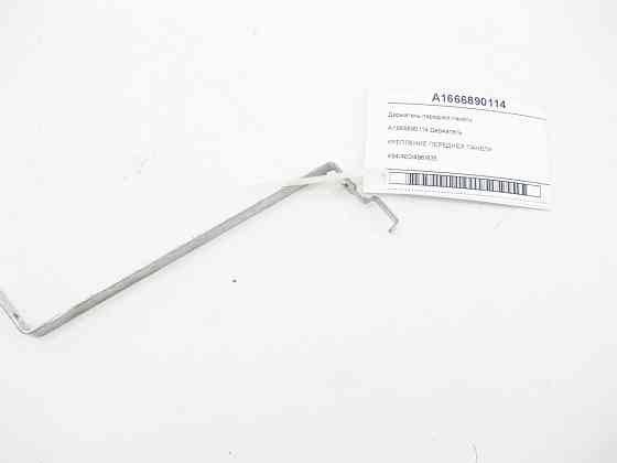 Mercedes-Benz  A1666890114 Утримувач передньої панелі ML/GLE W166 GL/GLS X166 GLE Coupe C292 Одеса