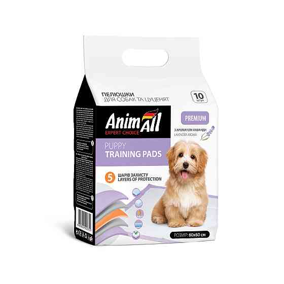 Пелюшки AnimAll Puppy Training Pads для собак і цуценят, з ароматом лаванди, 60×60 см, 10 шт Київ