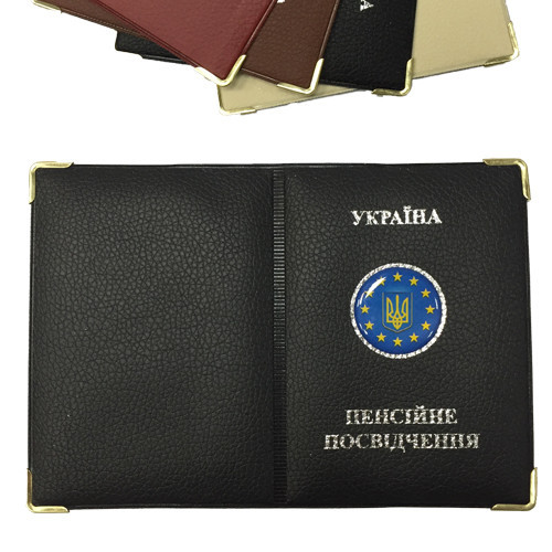 Обложка для пенсионного удостоверения 2 шт Киев - изображение 1