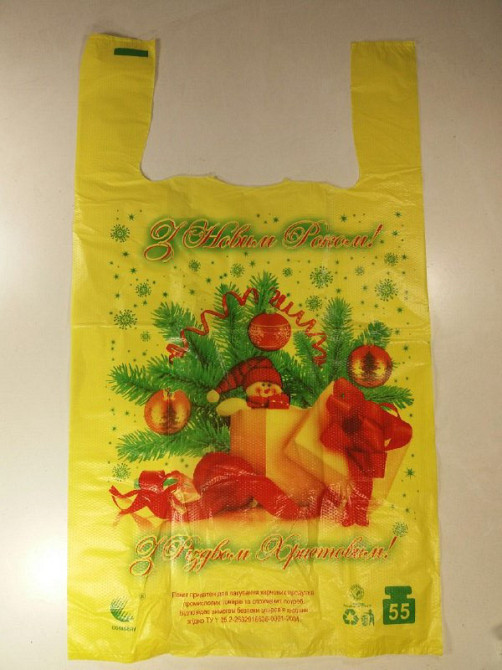 Майка п\э (тип FA)  30*55 HГ Подарок  ''Комсерв'' (100 шт) Харьков - изображение 1