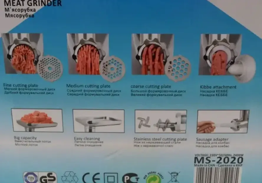 Электрическая мясорубка Domotec MS-2020 2600Вт с реверсом, 3 решетки, насадки для колбас, терки, шинковки Одесса - изображение 9