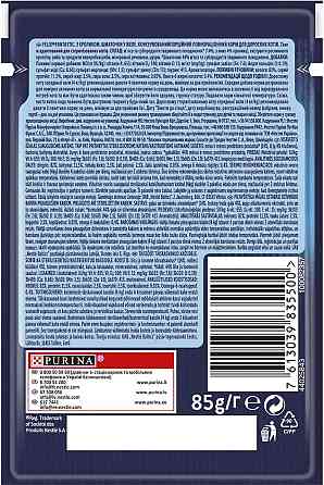 Вологий корм Фелікс Felix Fantastic консерви для кішок з кроликом в желе 85 г Вінниця