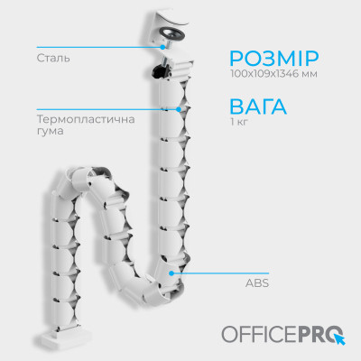 Органайзер для стола OfficePro CM730W Винница - изображение 4