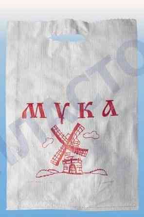 Мешки Полипропиленовые — Все Размеры! Киев