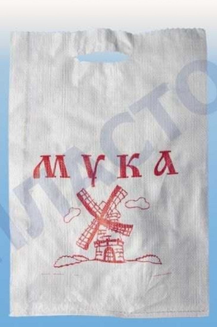 Мешки Полипропиленовые — Все Размеры! Киев - изображение 5