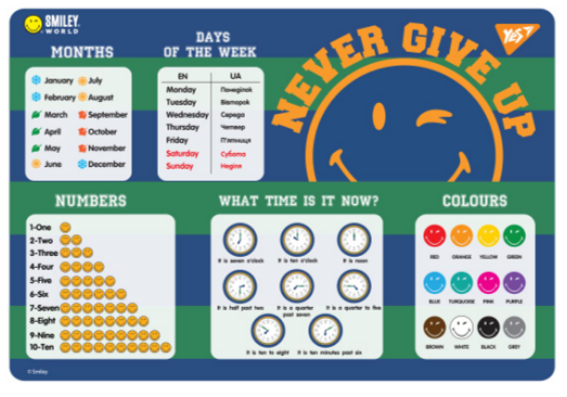 Підкладка настільна А3 