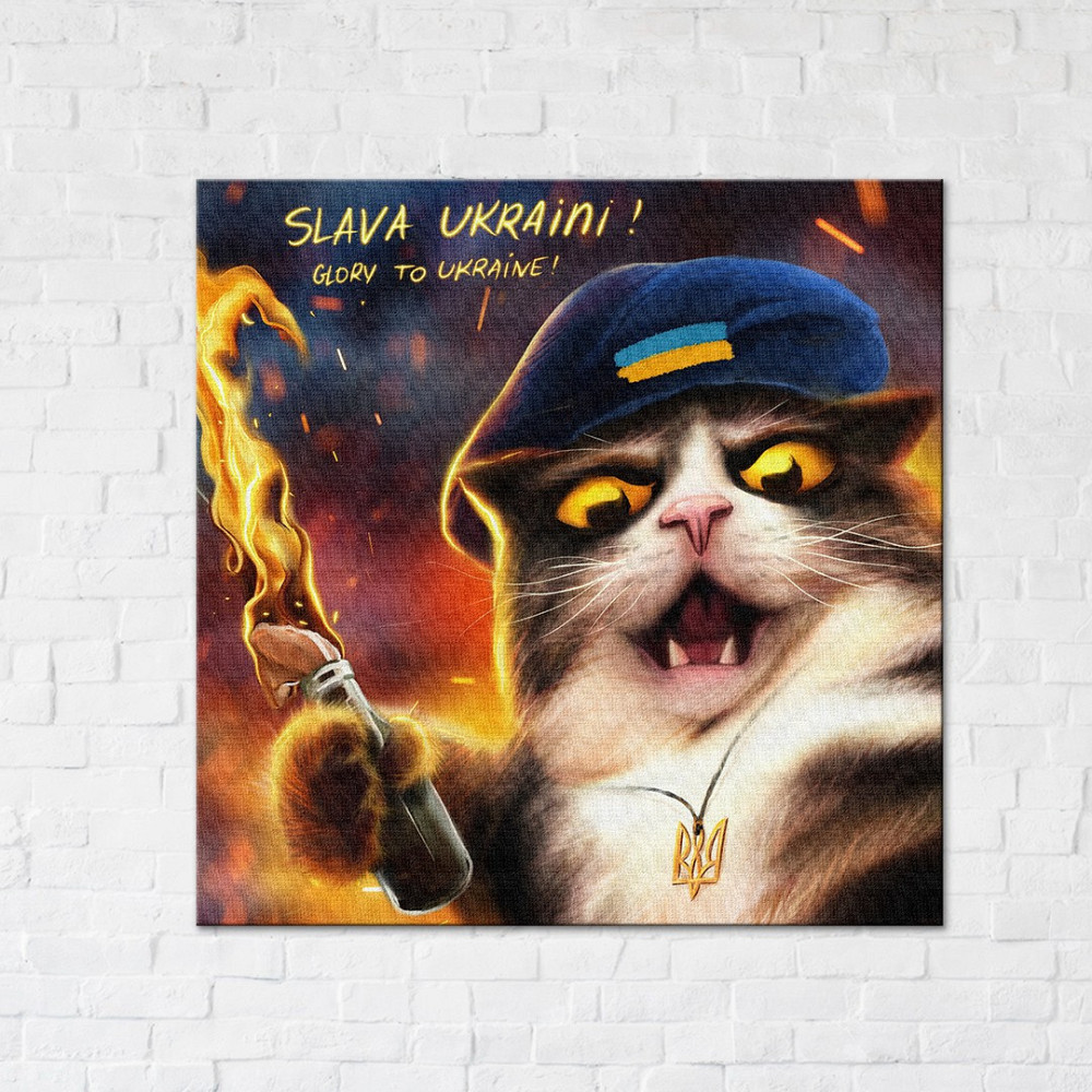 Котик повстанців ©Марінна Пащук Київ - фото 1