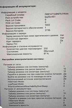 Macbook M1 air 16/512 silver. Киев