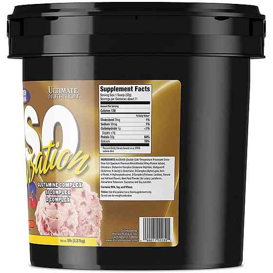 Iso Sensation 2.3 kg (Delicious Strawberry) Луцьк