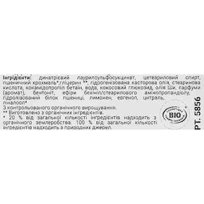 Шампунь Douce Nature Fleur De Shampoo Твердий Для нормального волосся 85 г (3380380058561) Вінниця