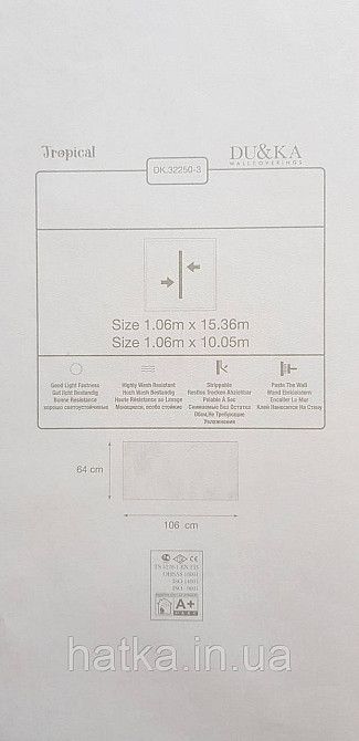 Обои винил на флизелине горячего тиснения DUKA Selective1.06х10 листья папоротника.зеленые на бежевом  DK32250 Киев - изображение 7