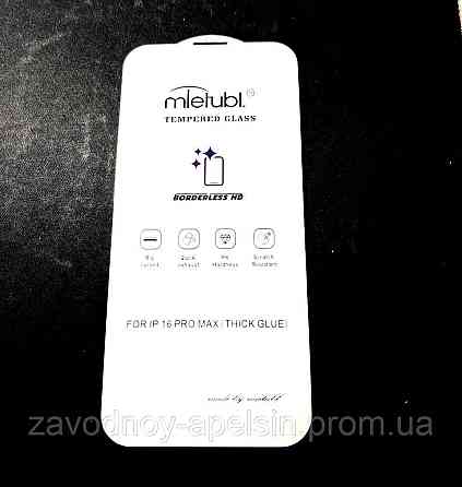 Защитное стекло iPhone 16 Pro Max безрамочное (закаленное) Одесса
