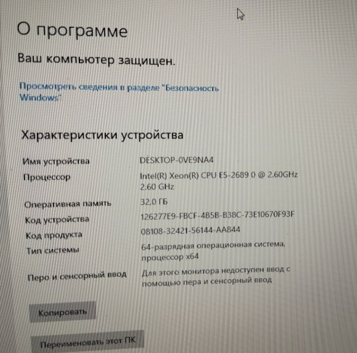 Потужний ігровий Комп'ютер Київ - фото 1