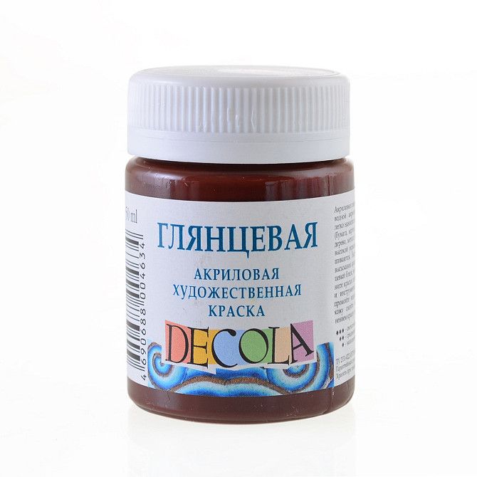 Фарба акрілова"Професійна" 352002 коричнева, глянц., 50мл, шт Київ - фото 1