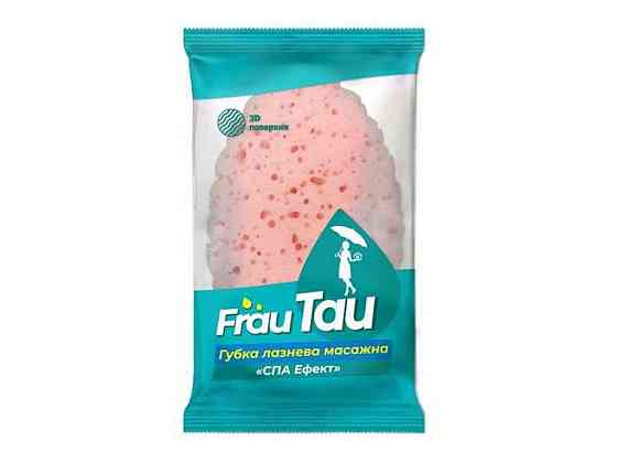 Губка банная Спа эффект массажная ТМ FRAU TAU Solmir Киев