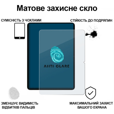 Стекло защитное BeCover Matte Anti-Glare Xiaomi Pad 8 / 8 Pro 11.2" (714576) Винница - изображение 2