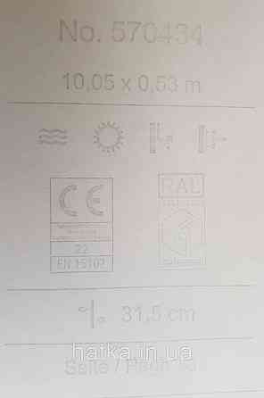 Шпалери вінілові на флізеліні Rasch Trianon Xlll 0.53х10 класика під текстиль гобелен квіти листя білі Київ