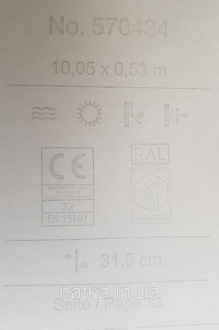 Шпалери вінілові на флізеліні Rasch Trianon Xlll 0.53х10 класика під текстиль гобелен квіти листя білі Київ - фото 4