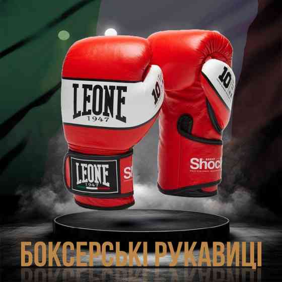 Боксерські рукавиці Leone GN047 SHOCK Red 12 унцій (бинти 4 м. в комплекті) Каменское