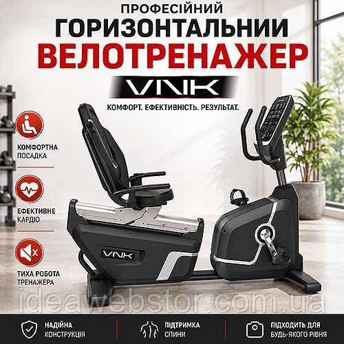 Профессиональный велотренажер VNK с горизонтальной посадкой для интенсивных тренировок Киев - изображение 2