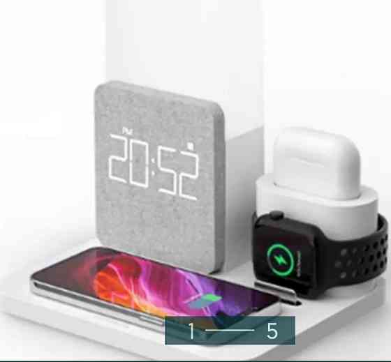 Безпроводные Зарядное устройство 3в1 . Зарядная Станция. Киев