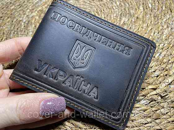 Універсальна обкладинка "Посвідчення України" з вінтажної шкіри коричневого кольору Puos Київ