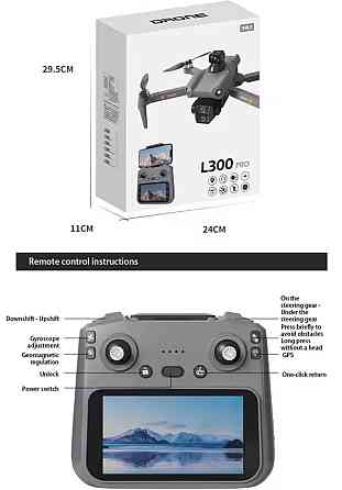 LYZRC L 300 Ultra HD Drone квадрокоптер. Харків