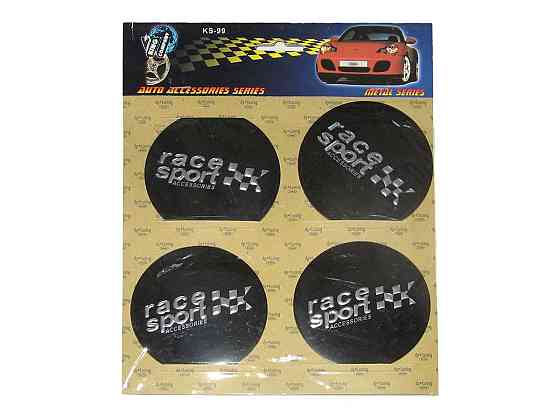 Наклейка на колпаки KS-99 Race Sport (наб.) Винница