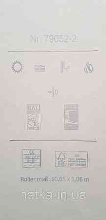 Шпалери вінілові на флізеліні A.S.Creation UNITA 1.06x10 під штукатурку пісочні Київ