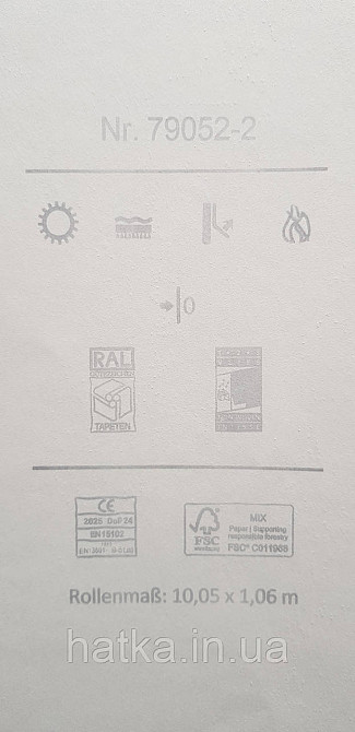 Обои виниловые на флизелине A.S.Creation UNITA 1.06x10 под штукатурку песочные Киев - изображение 3