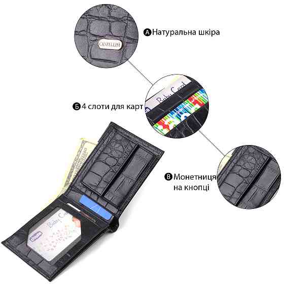 Чоловічий гаманець без застібки горизонтального формату з натуральної шкіри з тисненням під крокодила CANPELLINI 21766 Чорний Київ
