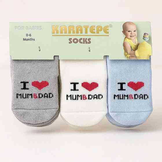 Набір бавовняних шкарпеток для новонароджених 0-6 місяців I love dad Turkizctionil Різні кольори 2 Кривий Ріг