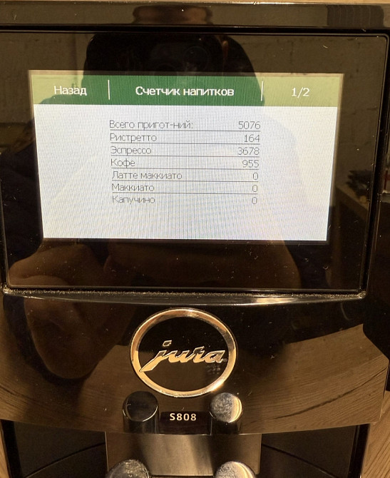 Елитна Кофеварка Jura S808 Piano Black Київ - фото 3