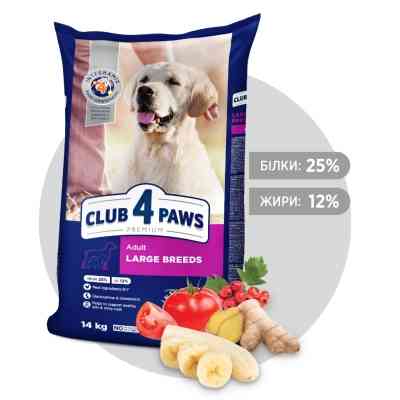 Сухий корм для собак Club 4 Paws Преміум. Для великих порід 14 кг(UP) (4820215366298) Вінниця