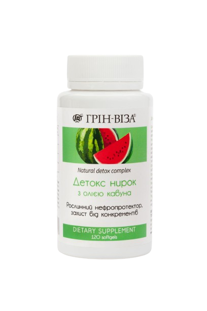 Детокс нирок / ТМ Грін-Віза / 120 капсул Киев - изображение 2