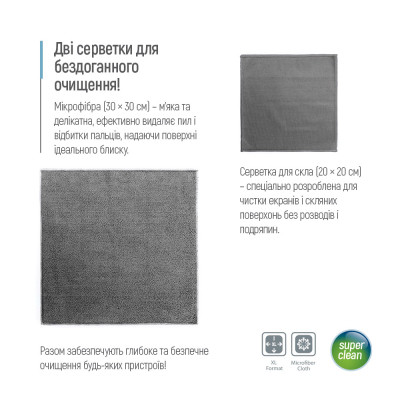 Спрей для очистки ColorWay Cleaning Kit, Large, OLED/LED/LCD/TFT, 550ml, microfibre*2 (CW-5500) Винница - изображение 7