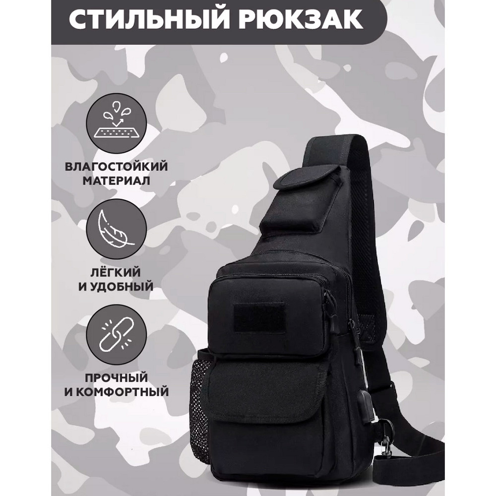 Сумка кобура наплічна, Сумка слінг для чоловіків Чоловіча крос-боді сasual KG-64 Львів - фото 9