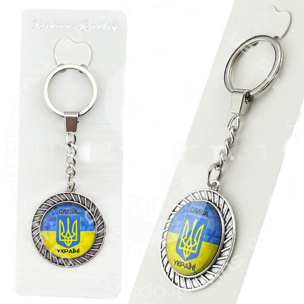 Брелок для ключей сувенирный Слава Украине Киев - изображение 1