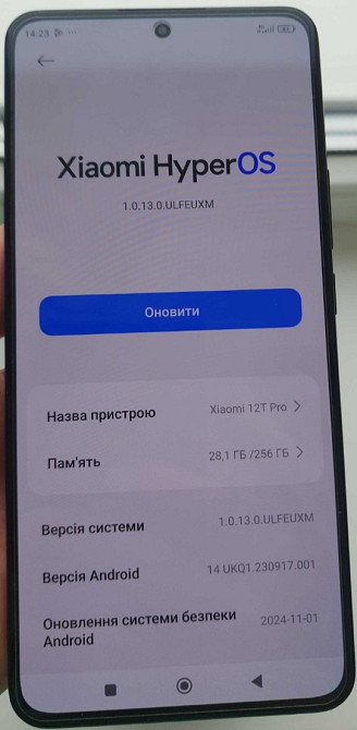 Смартфон Xiaomi Mi 12 T PRO 256Gb. Харків - фото 4