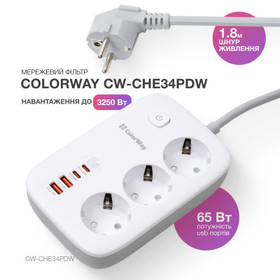 Мережевий фільтр живлення ColorWay CW-CHE34PDW 3 розетки/4USB (CW-CHE34PDW) Вінниця - фото 12